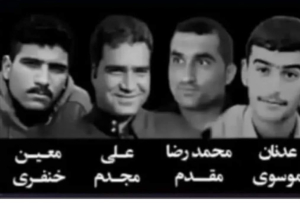 چهار زندانى سياسى عرب أحوازى در خطر اعدام