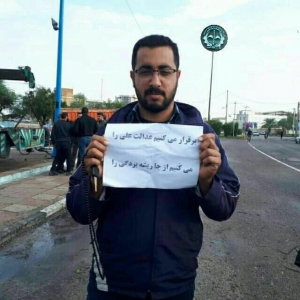* Arrest of Ahwazi citizen Emad Al-Kathir