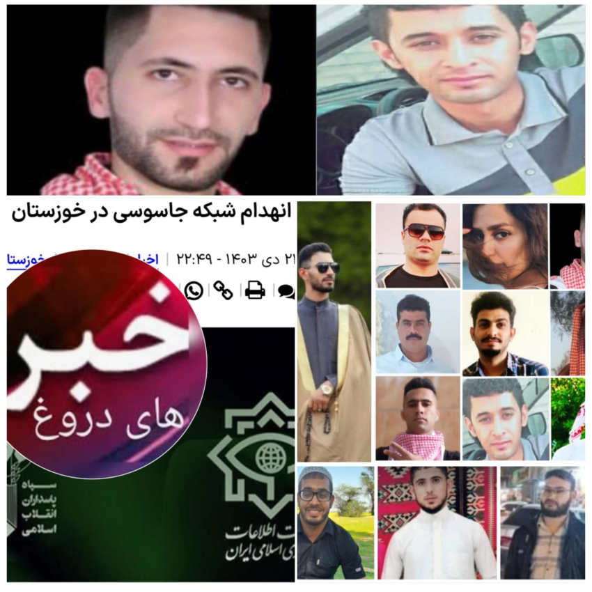 نساء أحوازيات من بين المعتقلين في مدينة الملاشية