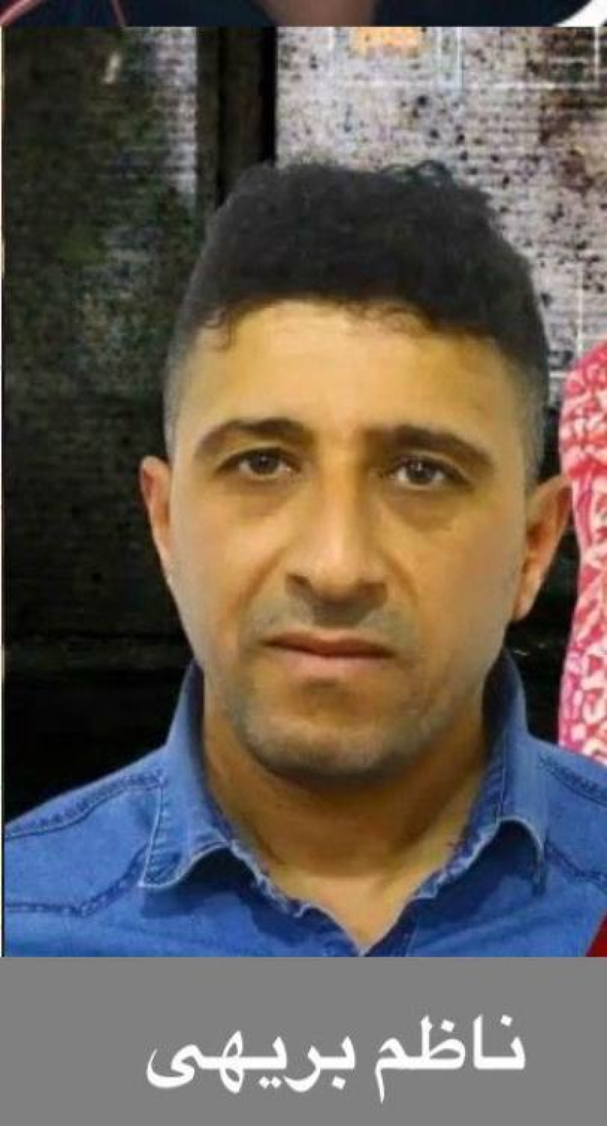 انتهاك صارخ للمادة السابعة من العهد الدولي: الخطر الجسيم على حياة السجين الأحوازي ناظم بريهي في سجن شيبان