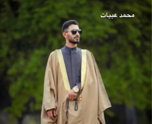 اعتقال محمد العبيات ( شخيتر بور) و سعيد دورقي