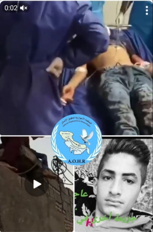 اغتيال الطفل اميد العيداني الذي يبلغ من العمر 13 عامأ برصاص قوات الامن الايراني