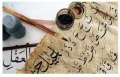 وزارة التعليم و التربية الايرانية توظف الالاف من غير العرب للتدريس في الأحواز 