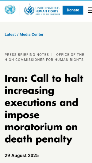 Iran : Appel à mettre fin à l’augmentation des exécutions et à instaurer un moratoire sur la peine de mort