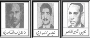 دعوة للحضور في مناسبة احياء ذكرى يوم الشهيد الأحوازي في المانيا
