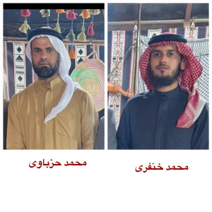 Communiqué de presse : Arrestation de 29 citoyens arabes sunnites lors de raids nocturnes à Ahwaz