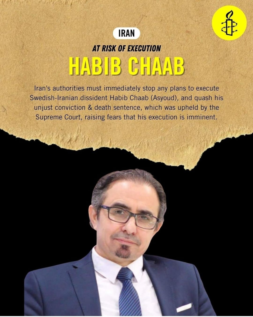 Amnesty-Iran:AT RISK OF EXECUTION HABIB CHAAB