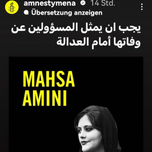مقتل طفلتان و عشرة اخرين في المظاهرات التي تشهدها المدن الايرانية احتجاجأ على مقتل الناشطة الكوردية مهسا اميني على يد القوات الامنية الايرانية
