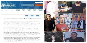 UN Human Rights:Iran: Experts raise alarm at arrests and reported killings, internet shutdown