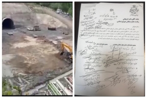 إعادة العمل على مشروع نفق بهشت اباد المايي لنقل مياه الأحواز و التدمير البيئي المتعمد