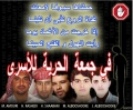 Amnesty International:Document - Iran: Ahwazi arab teachers nearing execution?