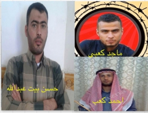 The expulsion and exile of three Ahwazi prisoners to prisons outside Ahwaz after the execution of two of their comrades in prison