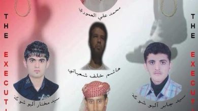 Human Rights Watch:Iran: Stop Execution of Ahwazi Arab Political Prisoners