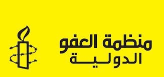 منظمة العفو الدولية:تقرير موجز جديد يكشف النقاب عن قمع المعارضة قبل الانتخابات الإيرانية