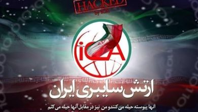 السلطات الايرانية تخترق مواقع أحوازية و مدير شركة جوجل يعلن عن كشف عملية تجسس ايرانية على حسابات المواطنين