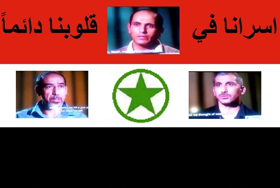 عاجل:الحكم بالإعدام على سجينين أحوازيين و على ثالثهم بالسجن لمدة 25 عامأ و التبعيد الى سجن مدينة يزد