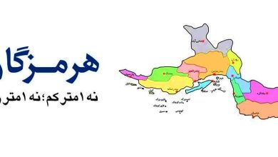 مظاهرات حاشدة في ميناء جمبرون الأحوازية منذ اسبوعين و اعتقال اكثر من مئة مواطن