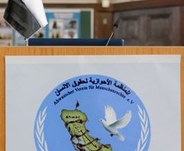 المنظمة الأحوازية لحقوق الإنسان تبث فلمأ مصورأ باللغة الالمانية حول وضع حقوق الإنسان في الأحواز