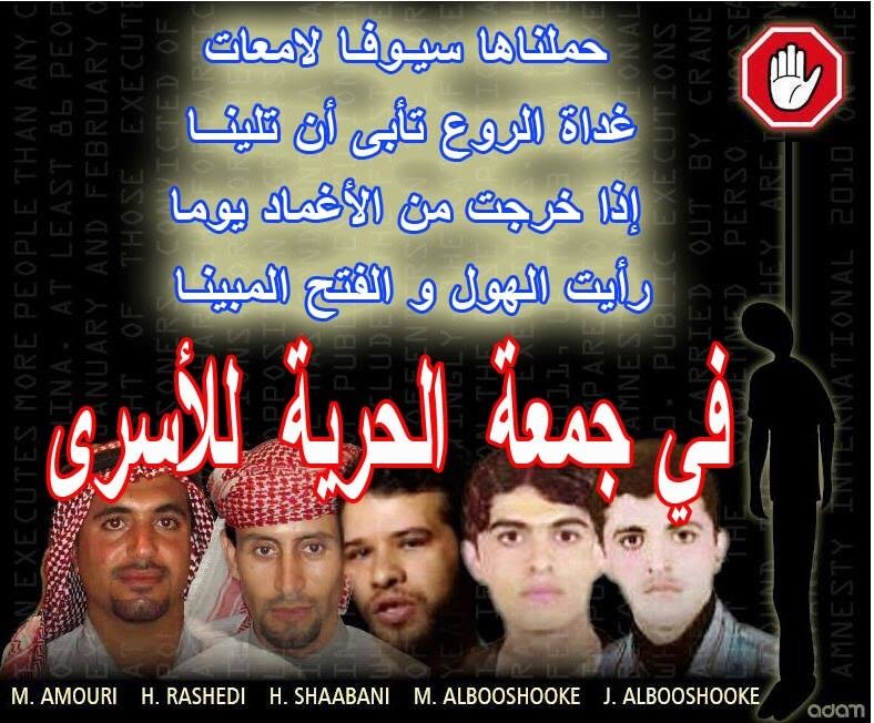 Amnesty International:Document - Iran: Ahwazi arab teachers nearing execution?