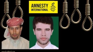 Amnesty International:Urgent Actionzwei Hinrichtungen in Al-Ahwaz