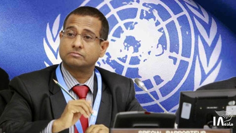 UN Special Rapporteur on the Situation of Human Rights in the Islamic Republic of Iran