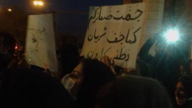 لليوم الخامس على التوالي الأحواز تشهد احتجاجات شعبية عارمة