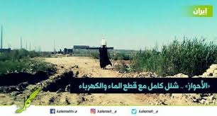 العواصف الترابية سببا في انقطاع التيار الكهربائي في الأحواز