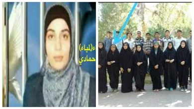 إعتقال صهباء حمادي (لمياء العبيات)  بتهمة اعتناق التسنن و نشاطها الثقافي