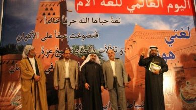 الأحواز و اليوم العالمي للغة الام