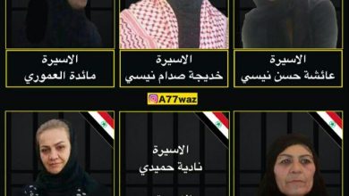 المرأة الأحوازية و اليوم العالمي للمرأة
