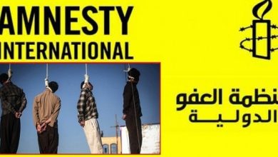 لتقرير منظمة العفو الدولية عن وضع حقوق الإنسان في ايران