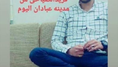 Another Ahwazi cultural Activist arrested, this time Farid Sayahi