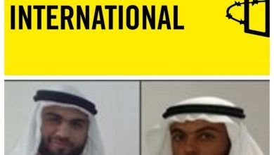 العفو الدولية : رجلان من الأحواز يواجهان الإعدام