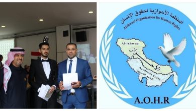 مدينة بوخوم الالمانية تشهد احياء ذكرى يوم الشهيد الاحوازي نظمته المنظمة الاحوازية لحقوق الانسان