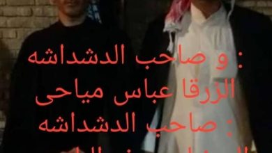Iranian intelligence arrested Abbas Miyahi and Yusuf Nasseri