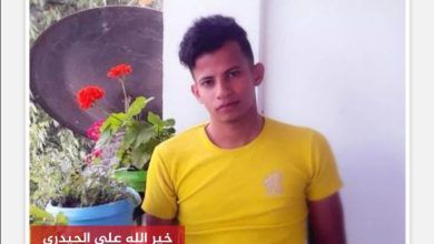 اعتقال المواطن خير الله علي الحيدري