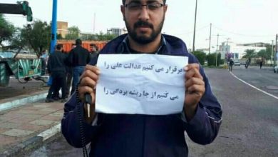 * Arrest of Ahwazi citizen Emad Al-Kathir