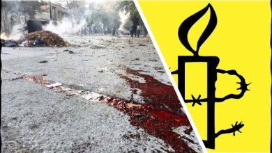 العفو الدولية:إيران: سقوط عشرات الجرحى لاستخدام قوات الأمن قوة غير قانونية لسحق الاحتجاجات