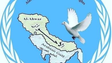 بيان ادانة و شجب على لعملية توقيف ثلاثة من الأحوازيين في الدنمارك و رابعهم في هولندا