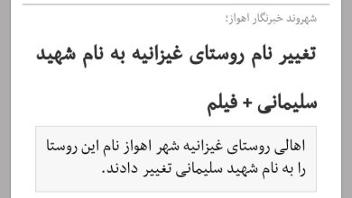 سرقة الهوية العربية من قرية الغيزانية بعد قطع مياه الصرف الصحي عن مواطنيها و تعطيشهم
