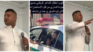 اعتقال الشاعر ألأحوازي حسين الساري بن جودة