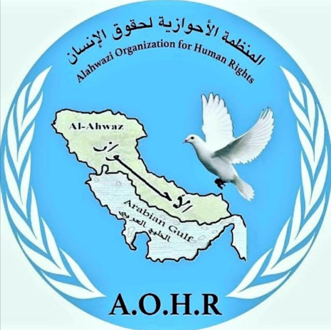 Annual Report for the year 2020 on Arrests in Ahwaz