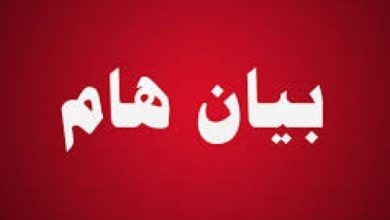 بيان عدم  مشاركة المنظمة  الاحوازية لحقوق الإنسان في مظاهرة ذكرى الاحتلال في هامبورغ