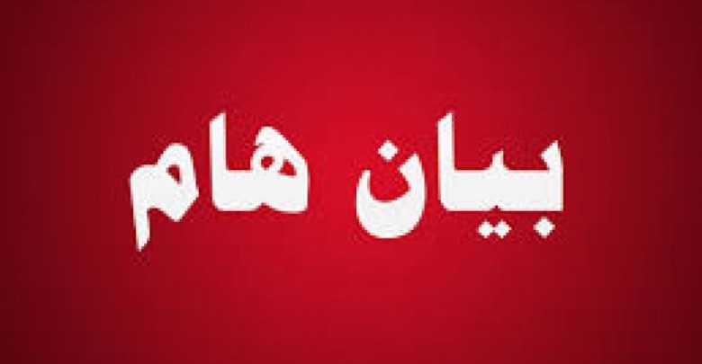 بيان عدم مشاركة المنظمة الاحوازية لحقوق الإنسان في مظاهرة ذكرى الاحتلال في هامبورغ
