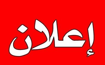 الأحوازيون في المانيا يدعون  لوقفة احتجاجية في مدينة هامبورغ الالمانية تضامنا مع انتفاضة العطش في الأحواز