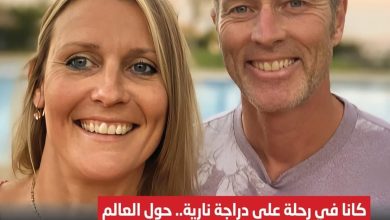 ايران تعتقل السواح الاجانب على اراضيها بتهمة التجسس و الدول الغربية ترفض الاتهام