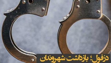 إعتقال العشرات في هرمزغان و القنيطرة