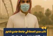 حرق هور الحويزة وسياسات بيئية عدوانية تهدد السكان العرب في الأحواز