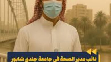 حرق هور الحويزة وسياسات بيئية عدوانية تهدد السكان العرب في الأحواز