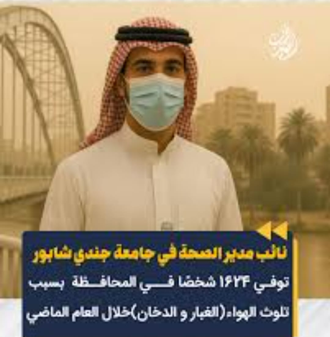 حرق هور الحويزة وسياسات بيئية عدوانية تهدد السكان العرب في الأحواز
